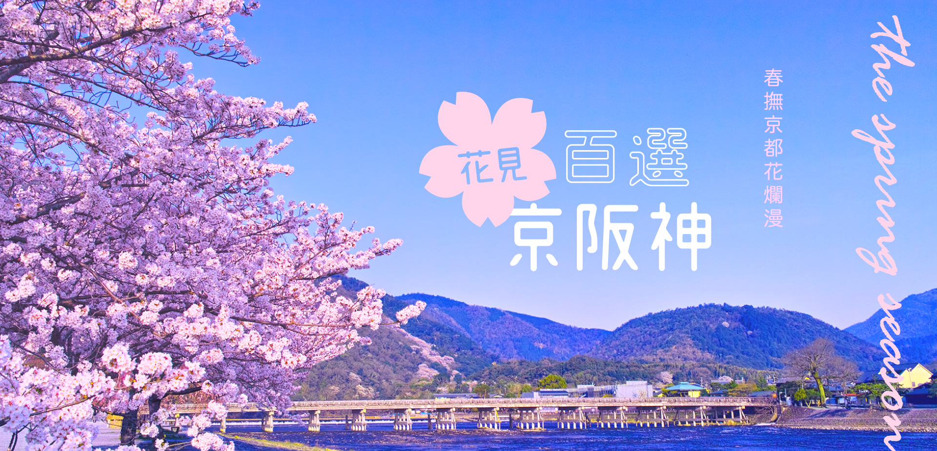 悠遊海上的法國貴婦～法國頂級精品，融入您的海上生活