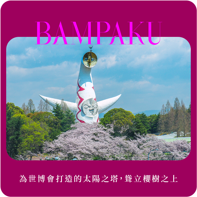 法式料理