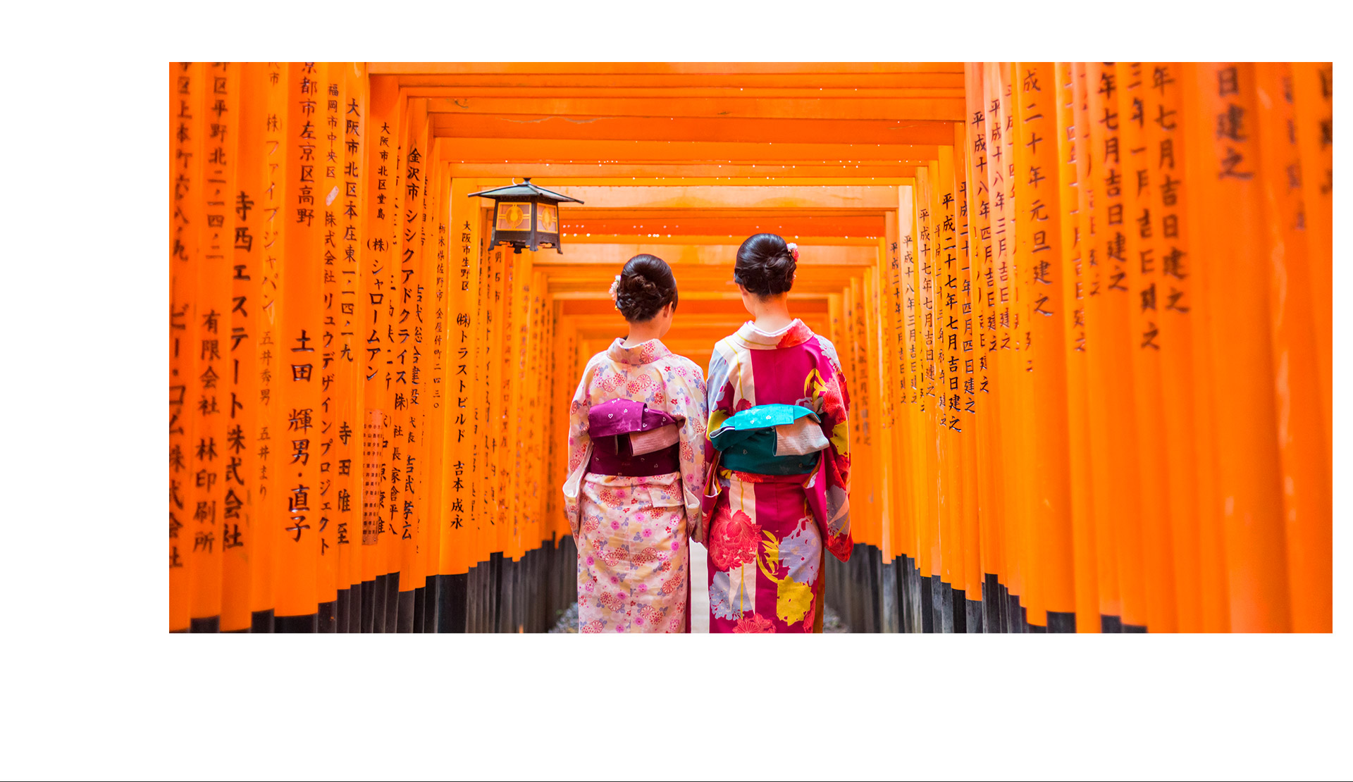 伏見稻荷神社