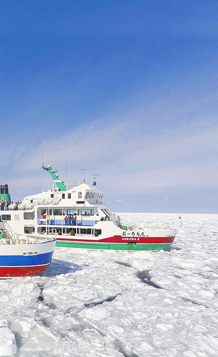 北海道破冰船