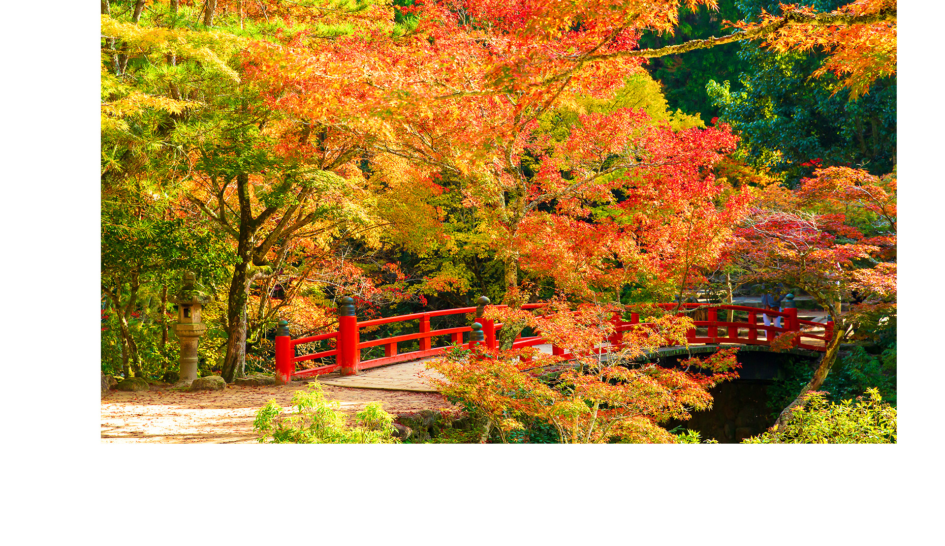廣島紅葉谷公園